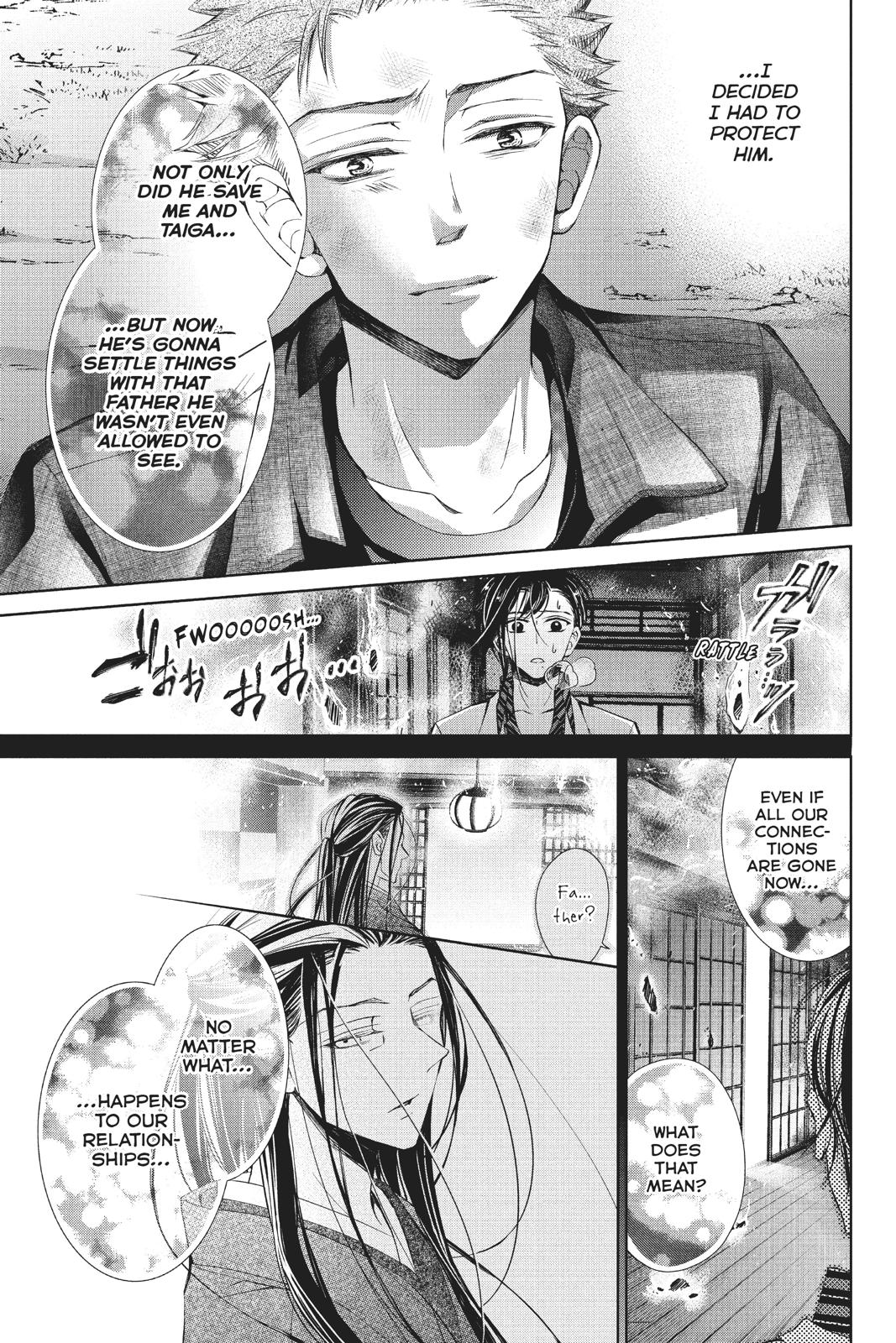 Kurohyou to 16-sai Chapter 39 page 36 - Chapter 39
