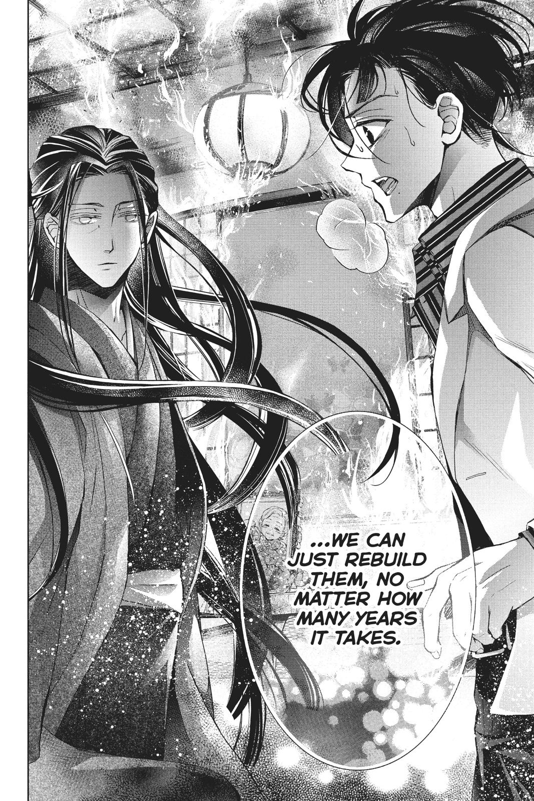 Kurohyou to 16-sai Chapter 39 page 37 - Chapter 39