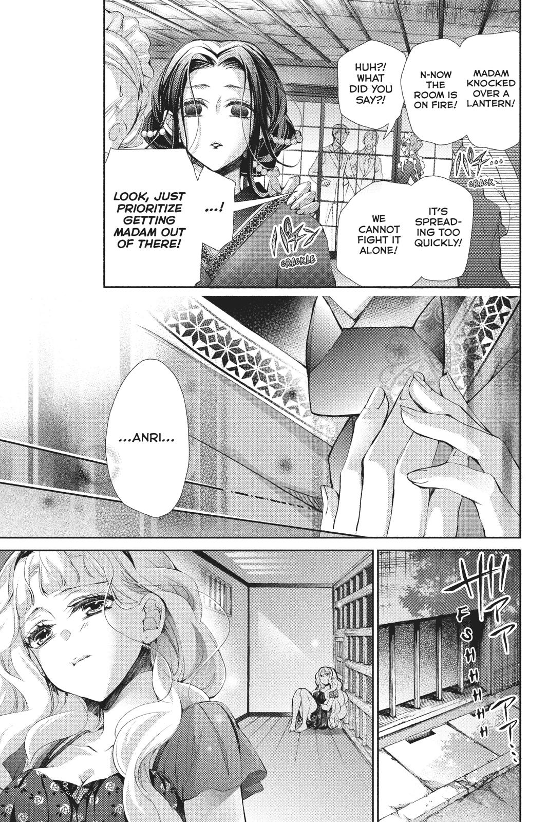 Kurohyou to 16-sai Chapter 39 page 5 - Chapter 39