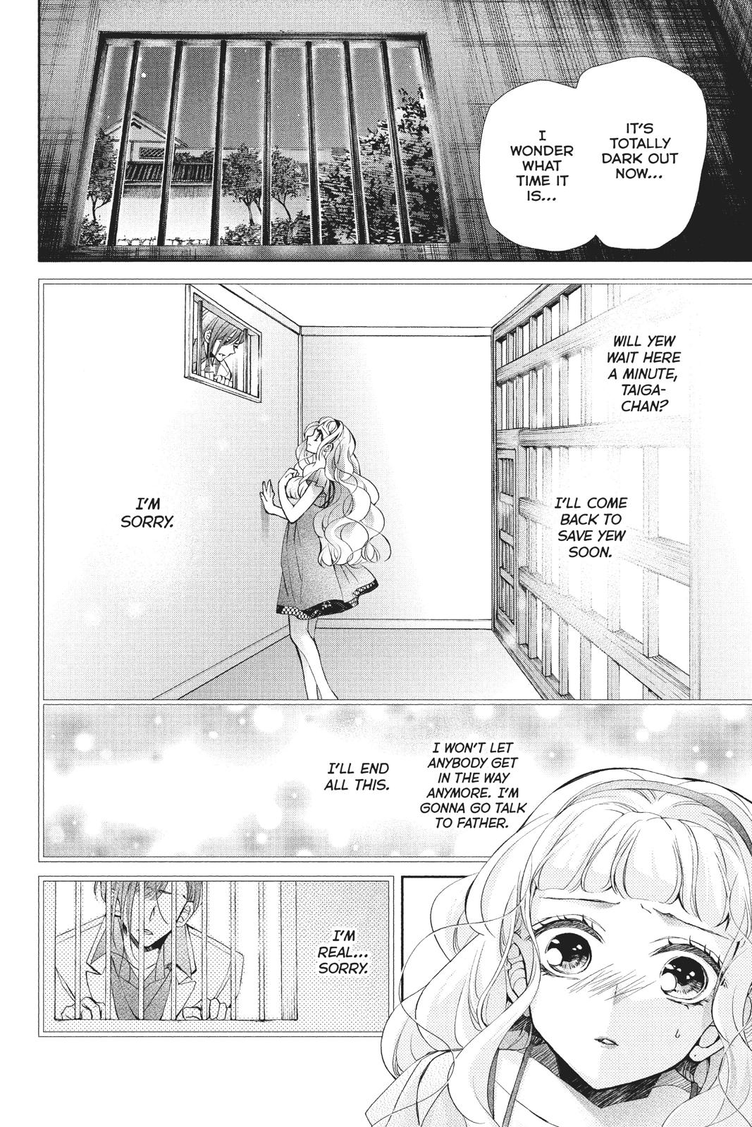 Kurohyou to 16-sai Chapter 39 page 6 - Chapter 39
