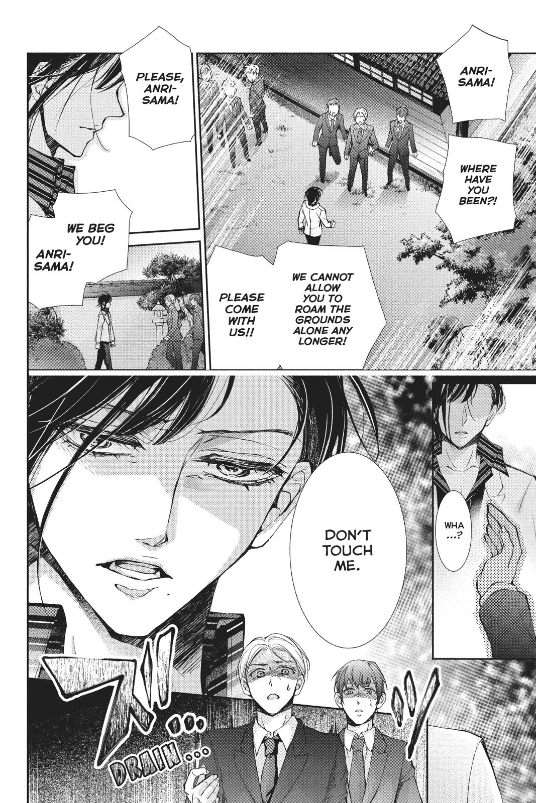 Kurohyou to 16-sai Chapter 39 page 8 - Chapter 39