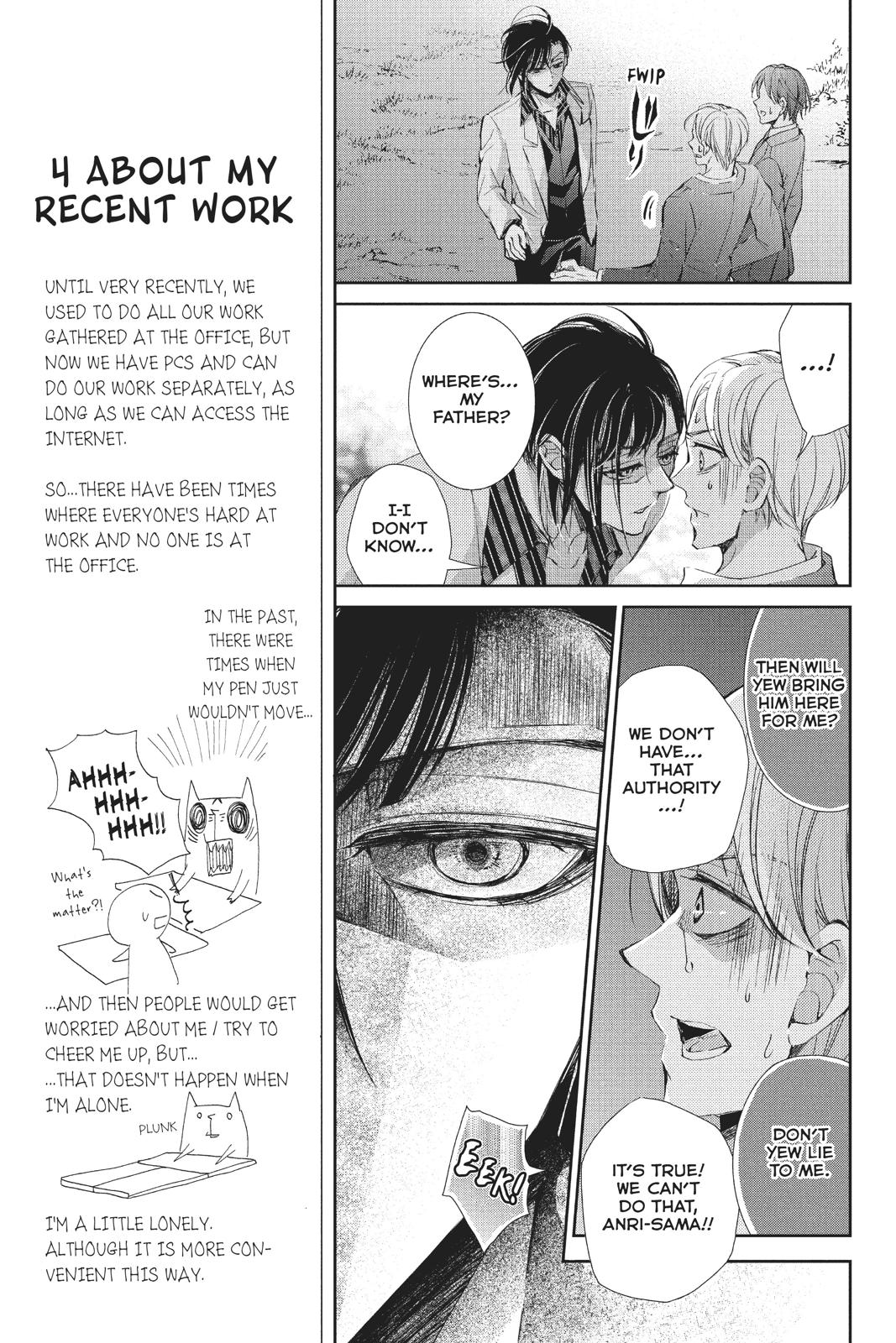 Kurohyou to 16-sai Chapter 39 page 9 - Chapter 39
