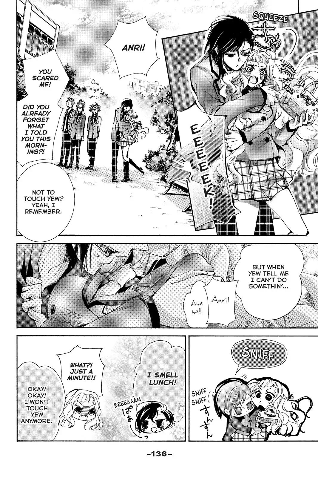 Kurohyou to 16-sai Chapter 4 page 14 - Chapter 4: The Lunchtime Premonition