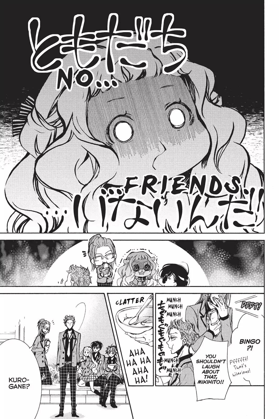 Kurohyou to 16-sai Chapter 4 page 19 - Chapter 4: The Lunchtime Premonition