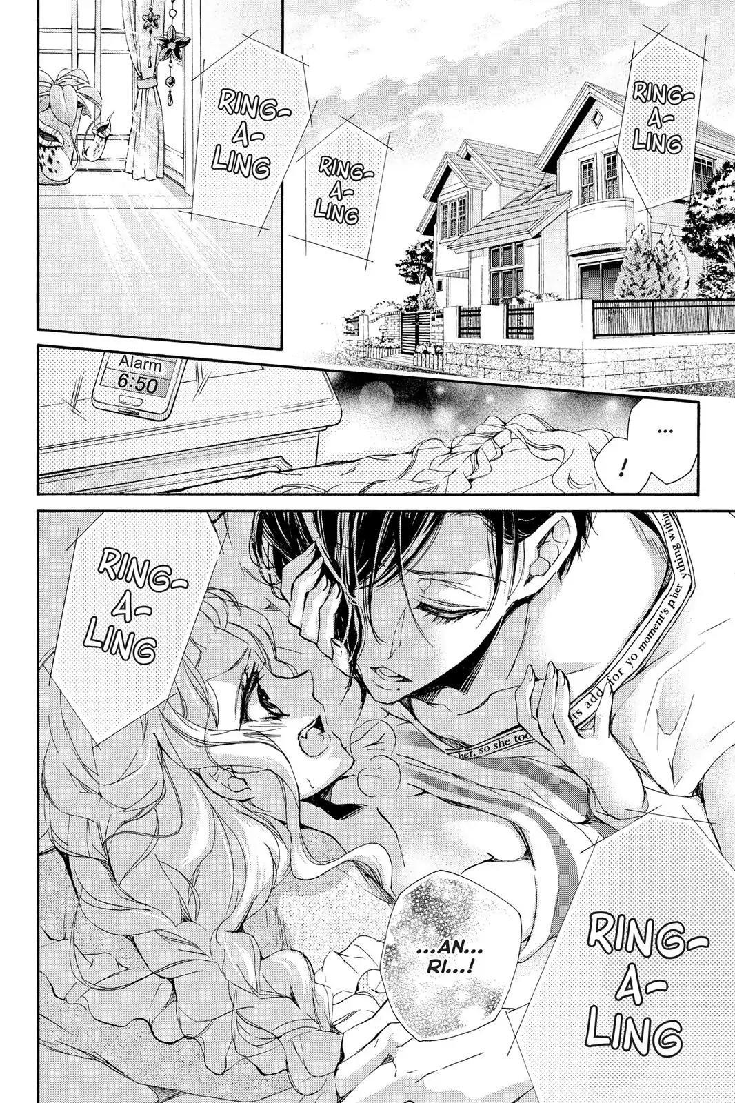 Kurohyou to 16-sai Chapter 4 page 2 - Chapter 4: The Lunchtime Premonition