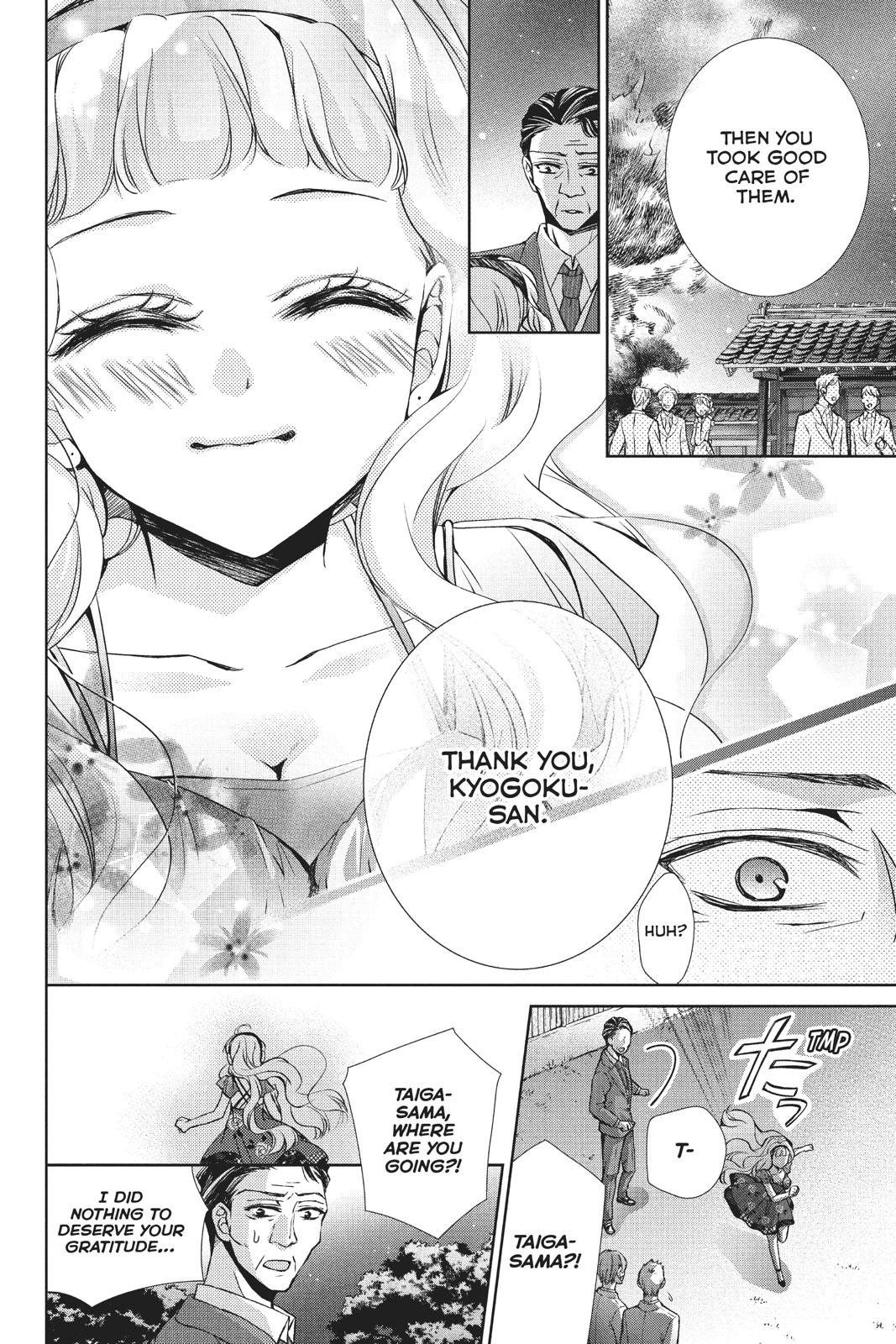 Kurohyou to 16-sai Chapter 40 page 11 - Chapter 40