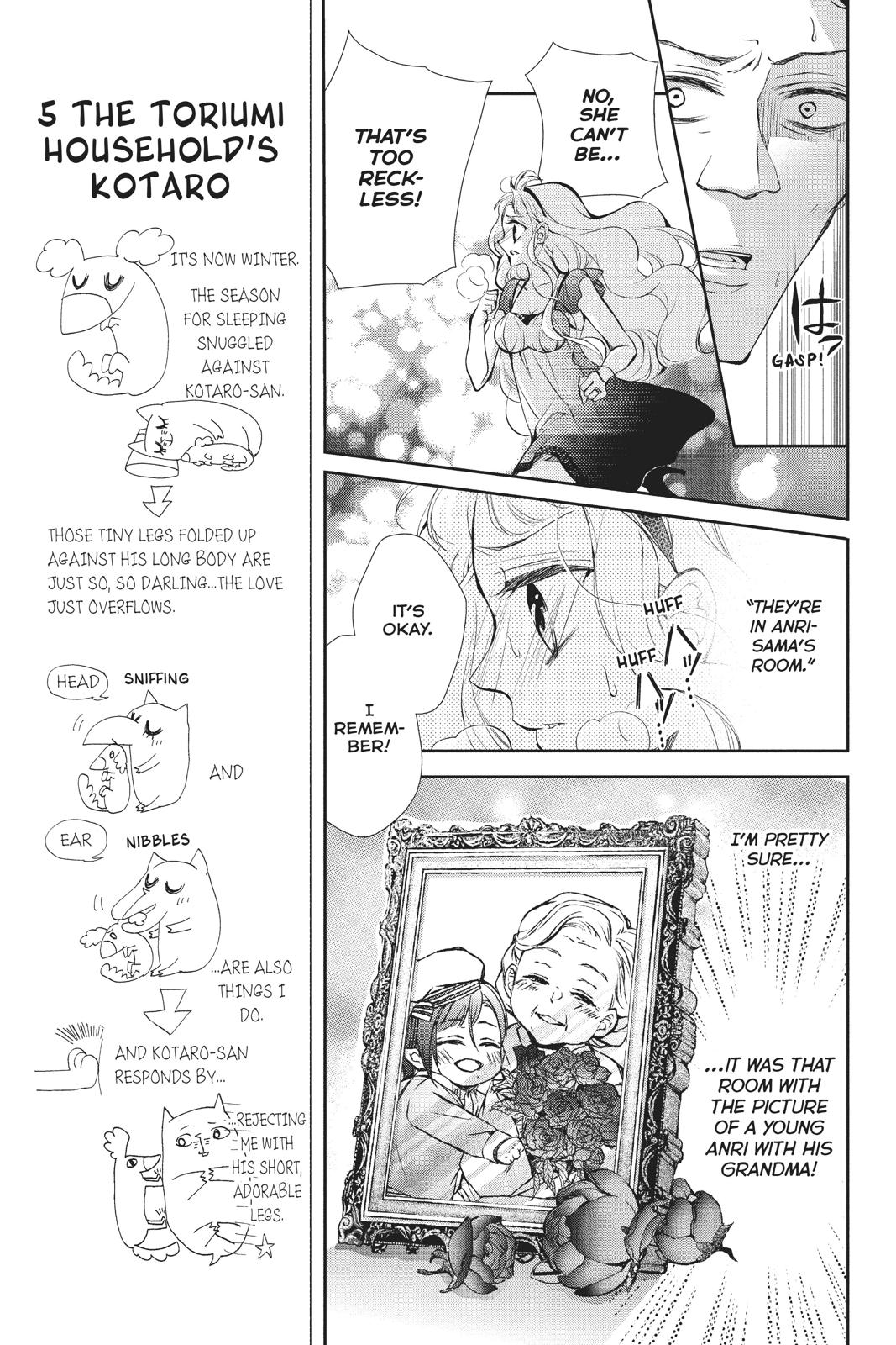 Kurohyou to 16-sai Chapter 40 page 12 - Chapter 40