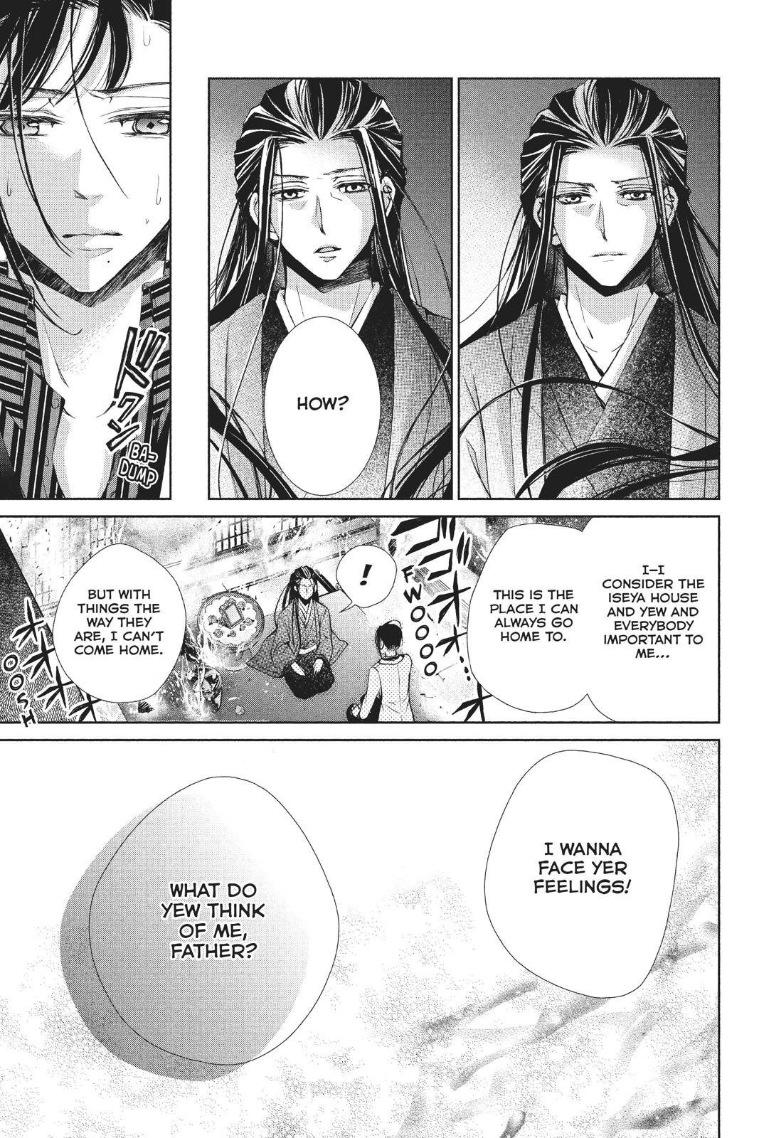 Kurohyou to 16-sai Chapter 40 page 14 - Chapter 40