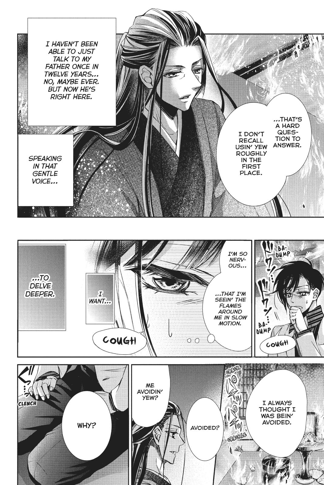 Kurohyou to 16-sai Chapter 40 page 15 - Chapter 40