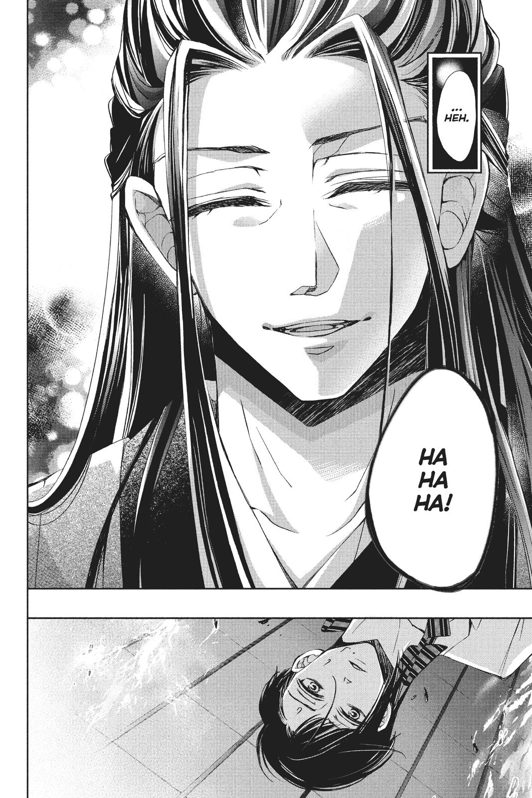 Kurohyou to 16-sai Chapter 40 page 17 - Chapter 40