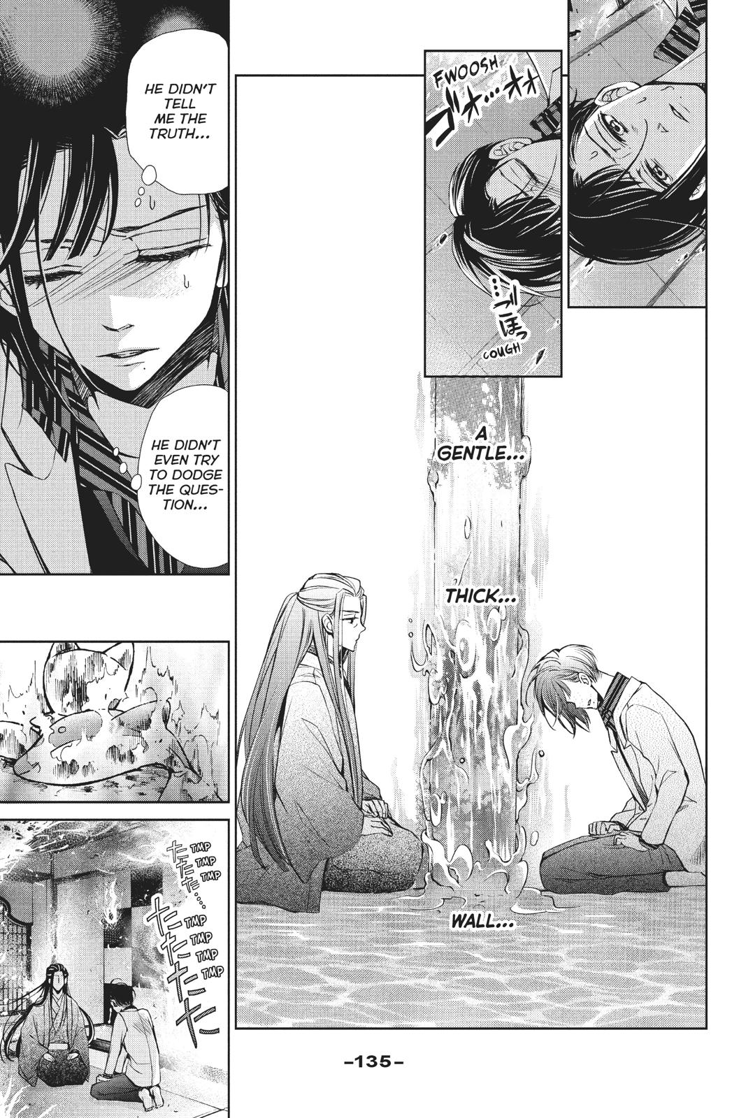 Kurohyou to 16-sai Chapter 40 page 18 - Chapter 40