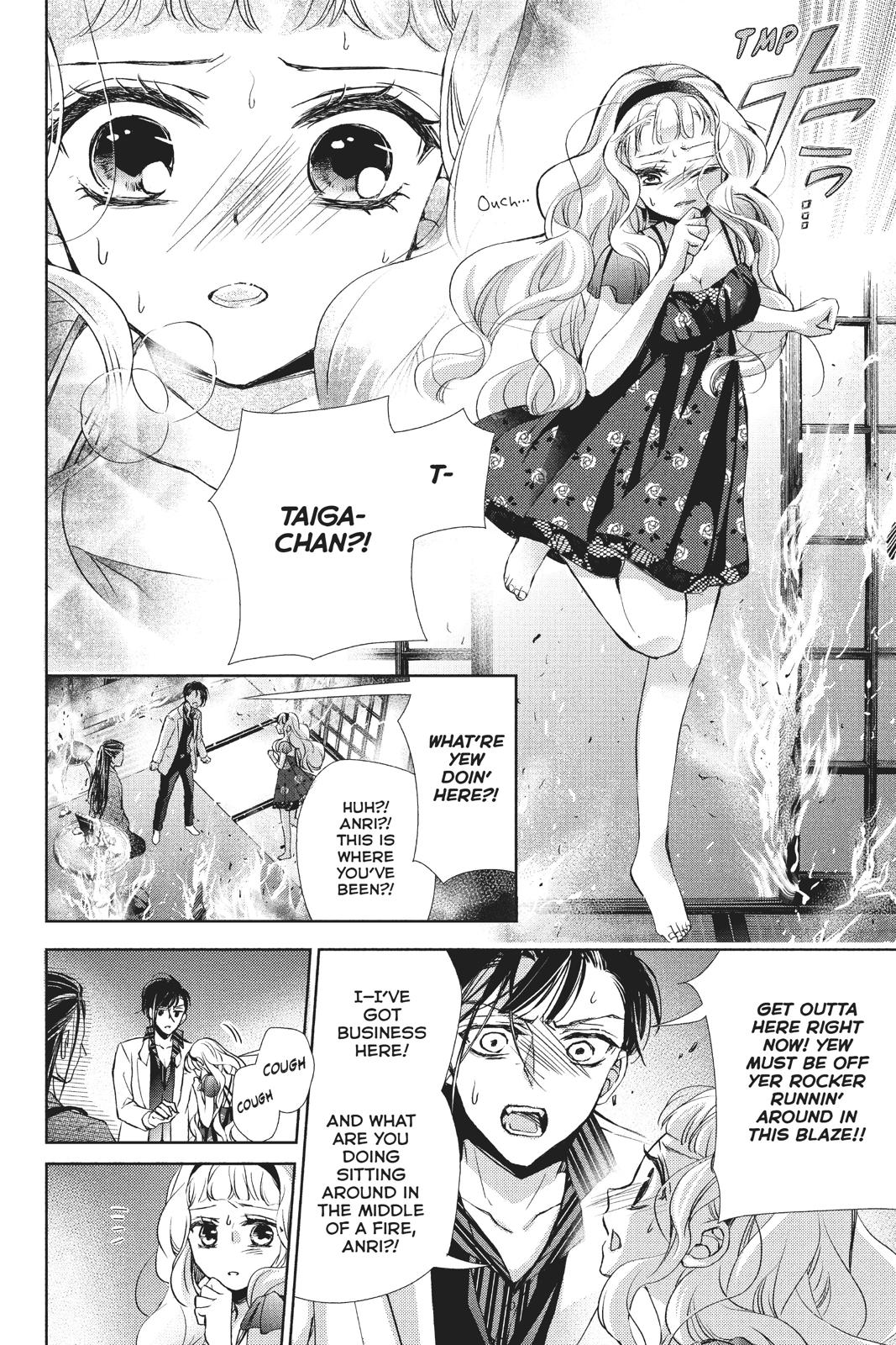 Kurohyou to 16-sai Chapter 40 page 19 - Chapter 40