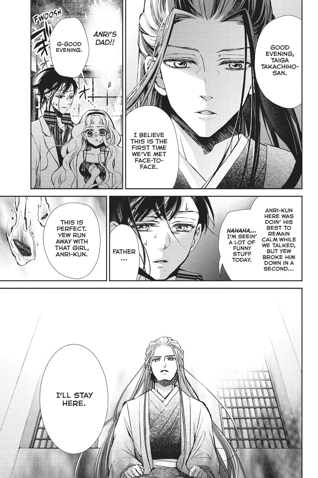 Kurohyou to 16-sai Chapter 40 page 20 - Chapter 40