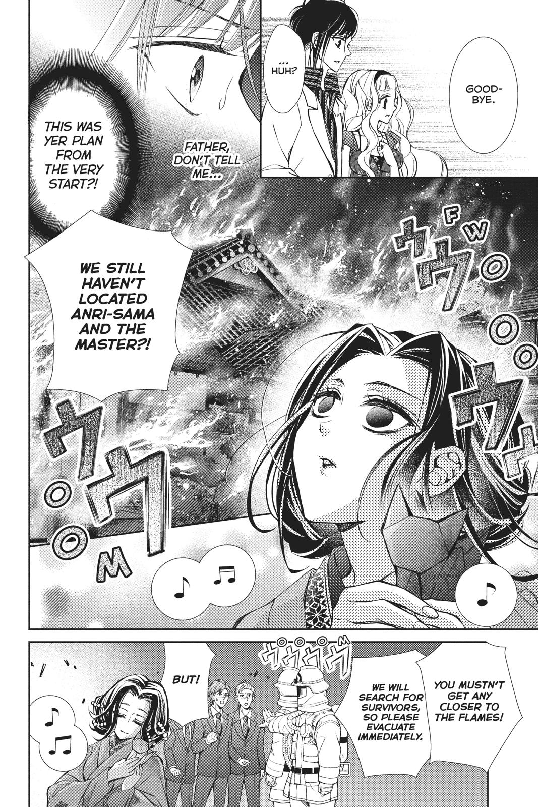 Kurohyou to 16-sai Chapter 40 page 21 - Chapter 40