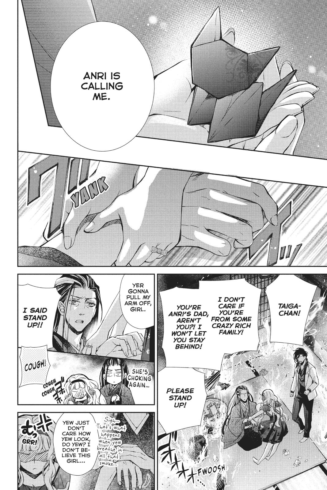 Kurohyou to 16-sai Chapter 40 page 23 - Chapter 40