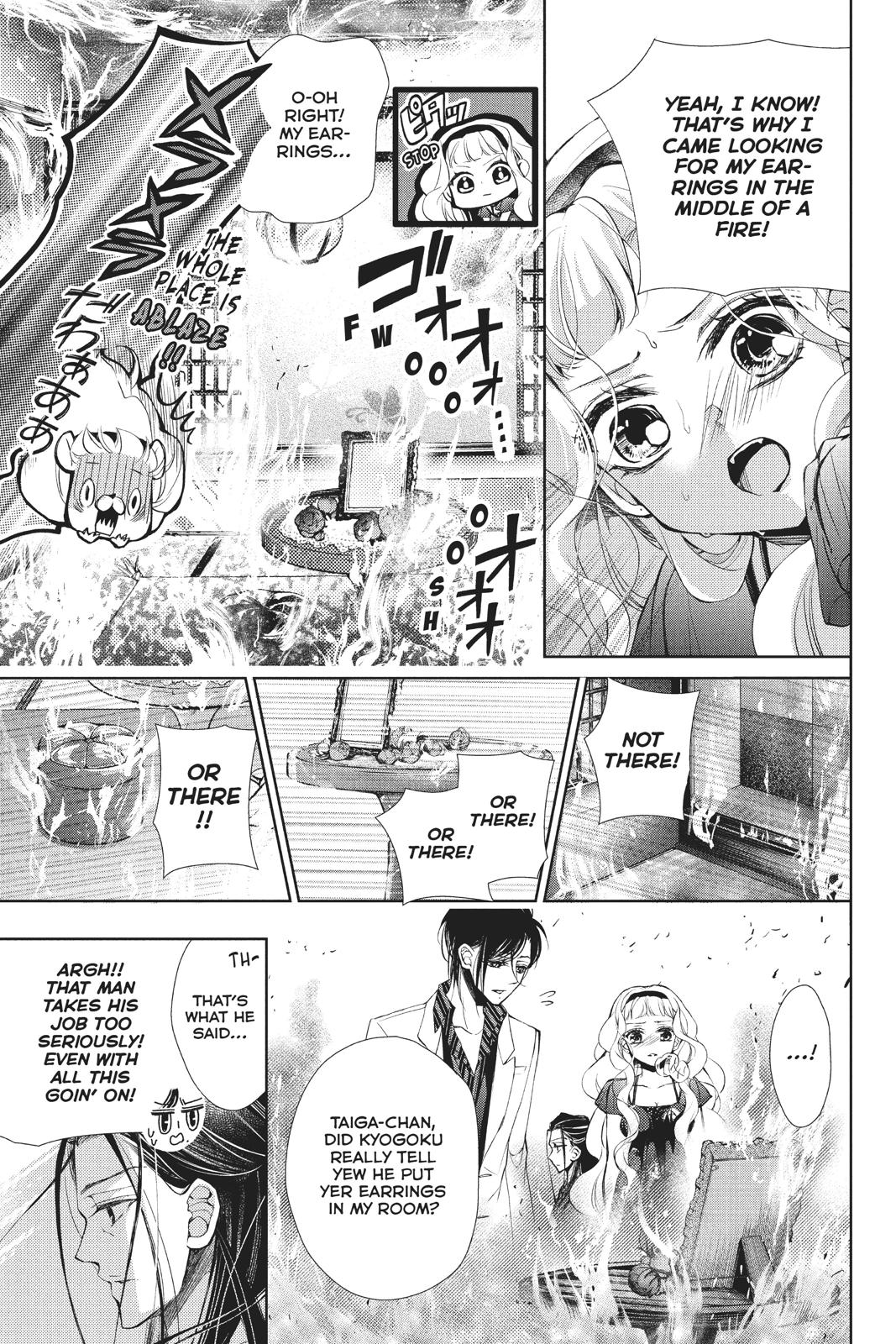 Kurohyou to 16-sai Chapter 40 page 24 - Chapter 40
