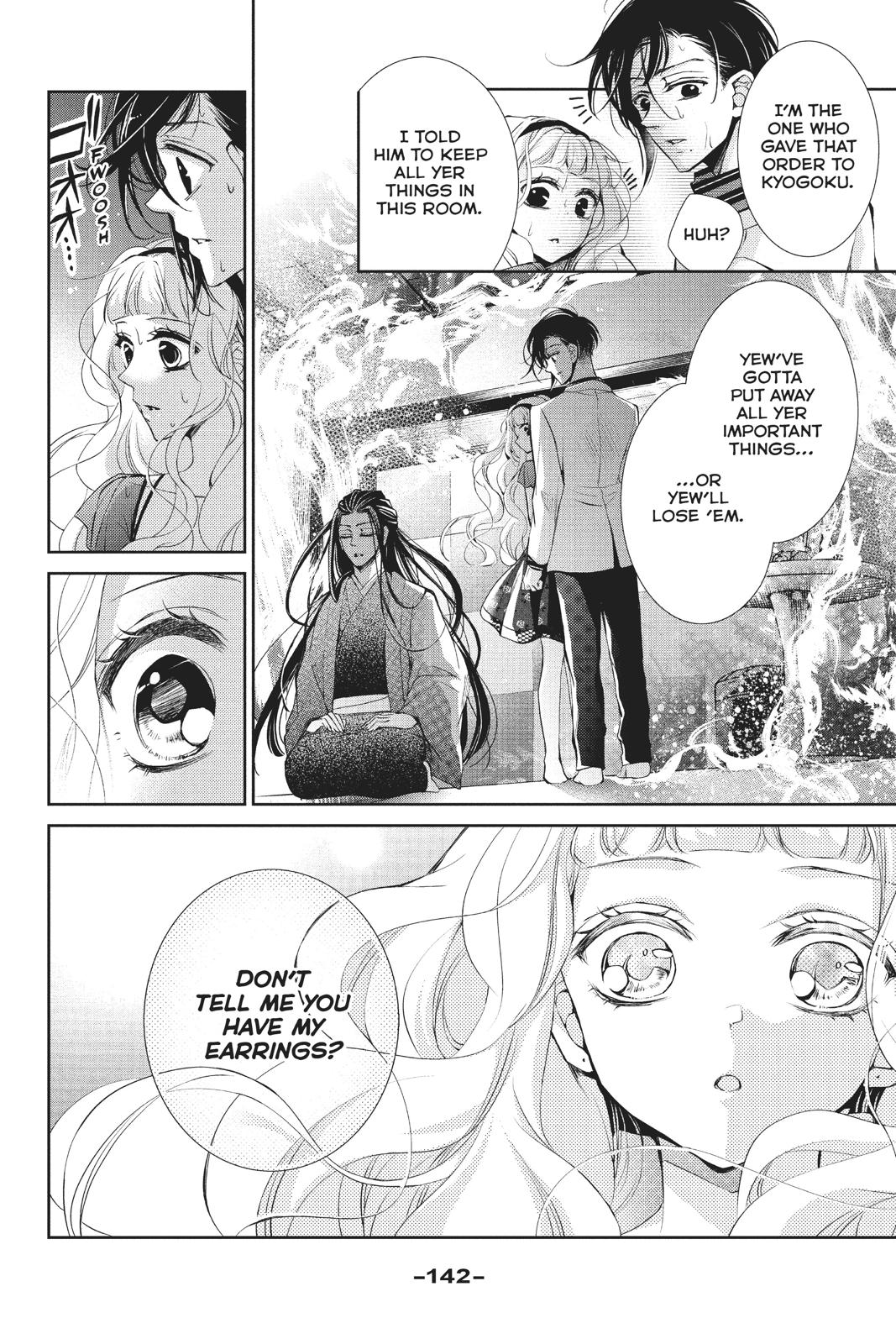 Kurohyou to 16-sai Chapter 40 page 25 - Chapter 40