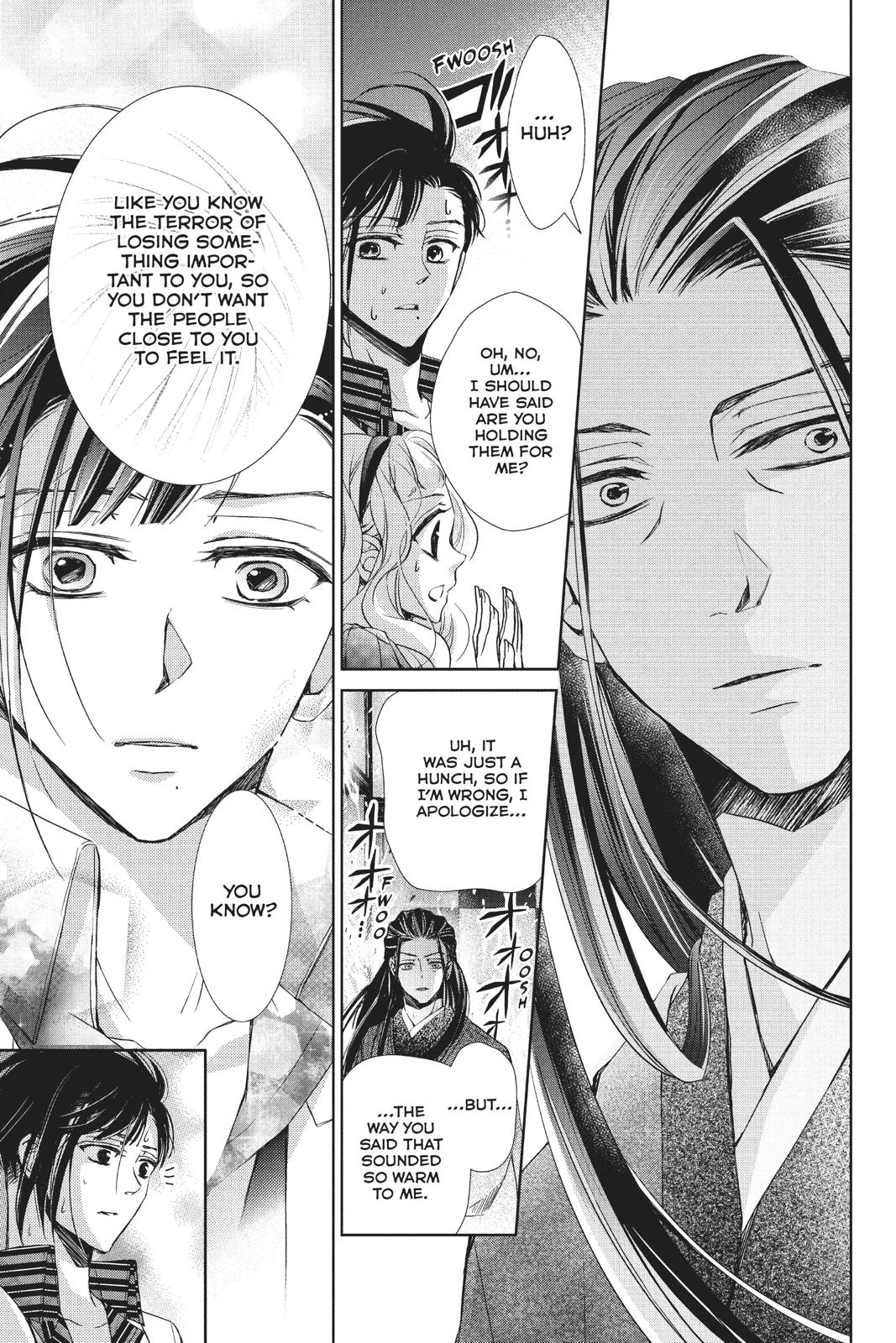 Kurohyou to 16-sai Chapter 40 page 26 - Chapter 40