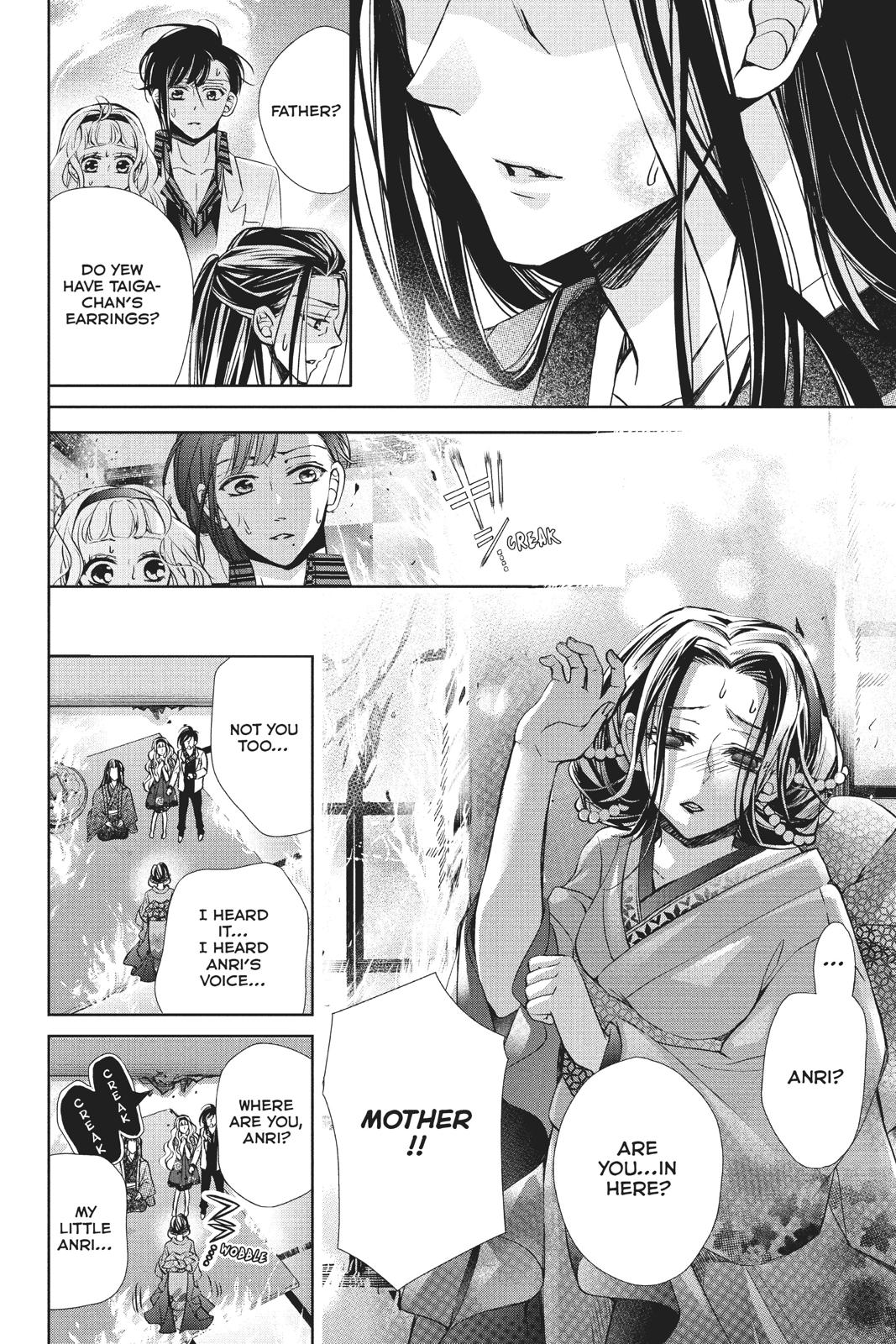Kurohyou to 16-sai Chapter 40 page 27 - Chapter 40