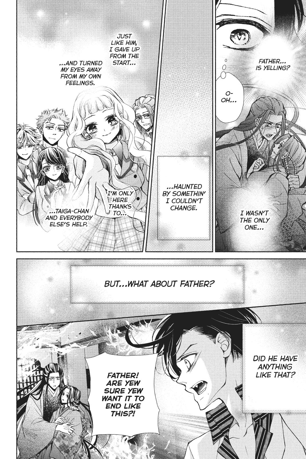 Kurohyou to 16-sai Chapter 40 page 29 - Chapter 40