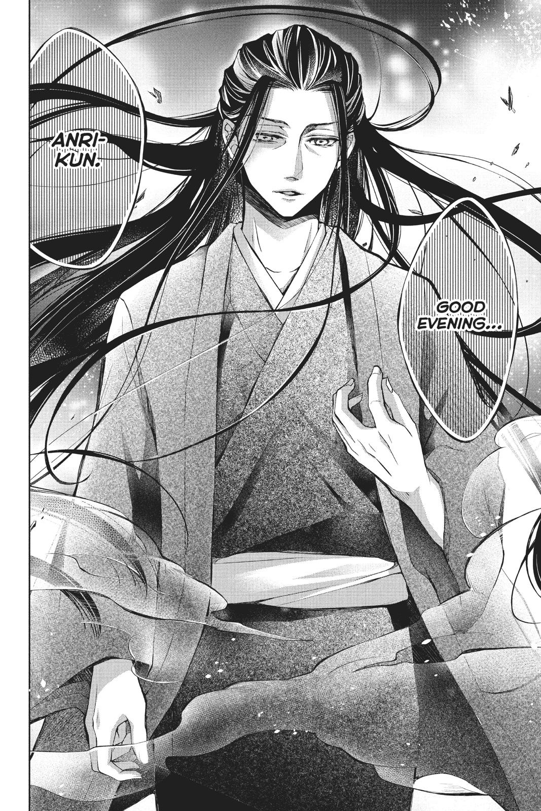 Kurohyou to 16-sai Chapter 40 page 3 - Chapter 40