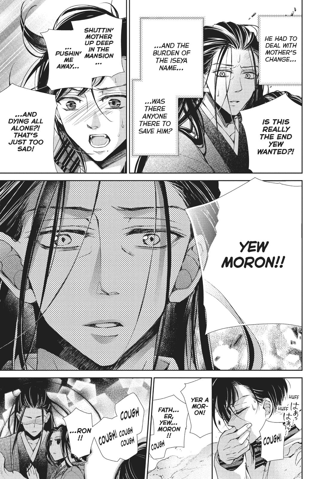 Kurohyou to 16-sai Chapter 40 page 30 - Chapter 40