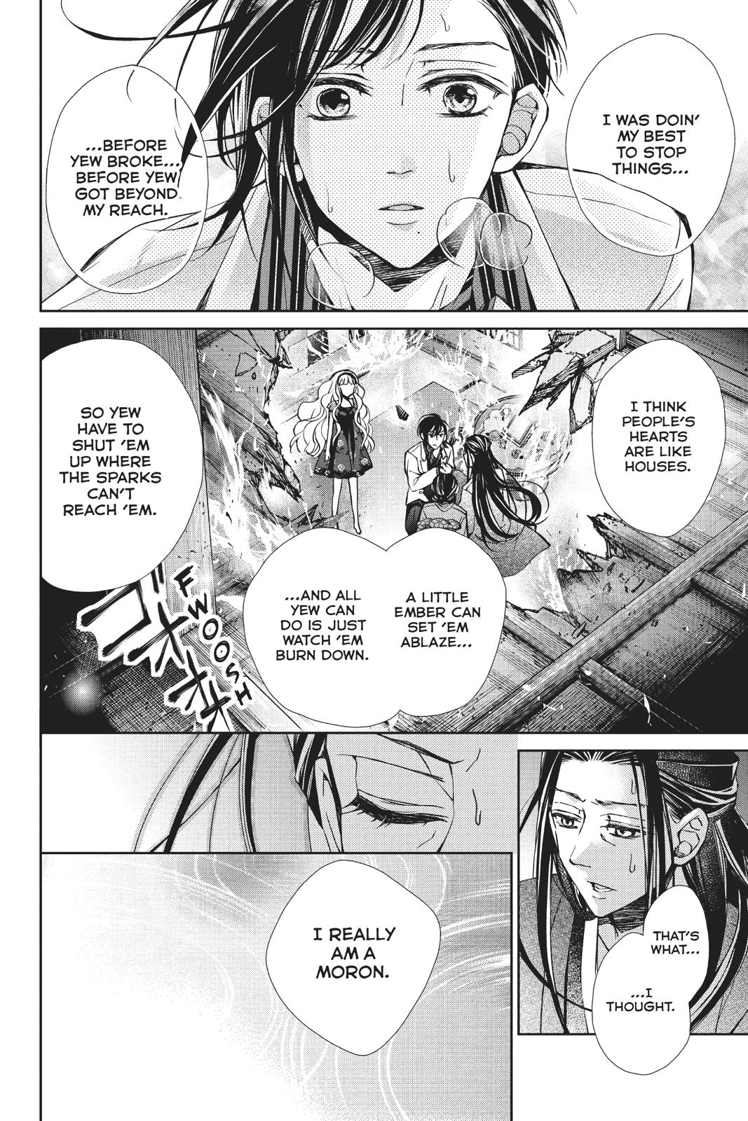 Kurohyou to 16-sai Chapter 40 page 32 - Chapter 40