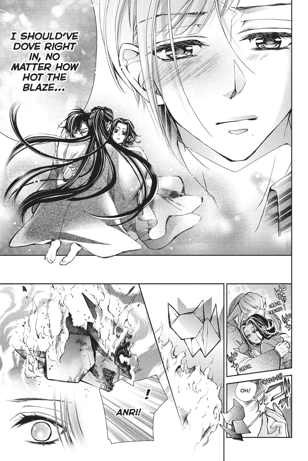 Kurohyou to 16-sai Chapter 40 page 33 - Chapter 40