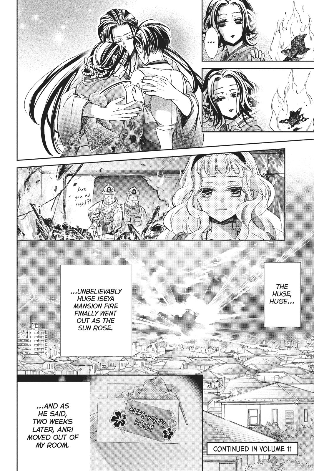 Kurohyou to 16-sai Chapter 40 page 34 - Chapter 40