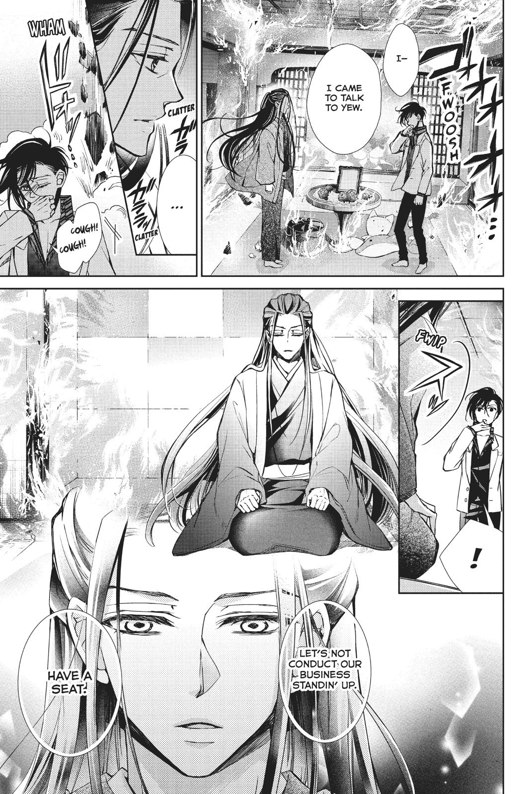 Kurohyou to 16-sai Chapter 40 page 4 - Chapter 40
