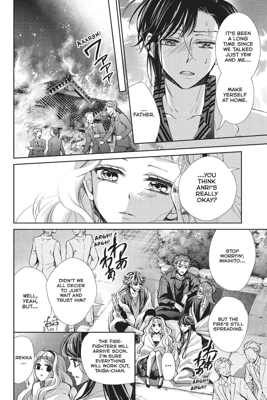 Kurohyou to 16-sai Chapter 40 page 5 - Chapter 40