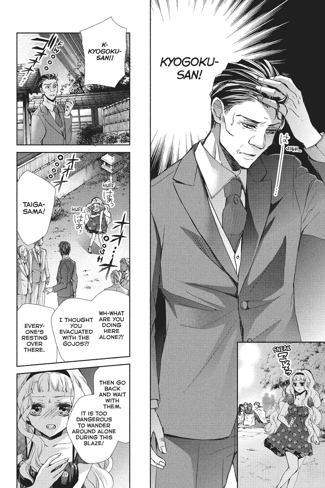 Kurohyou to 16-sai Chapter 40 page 7 - Chapter 40