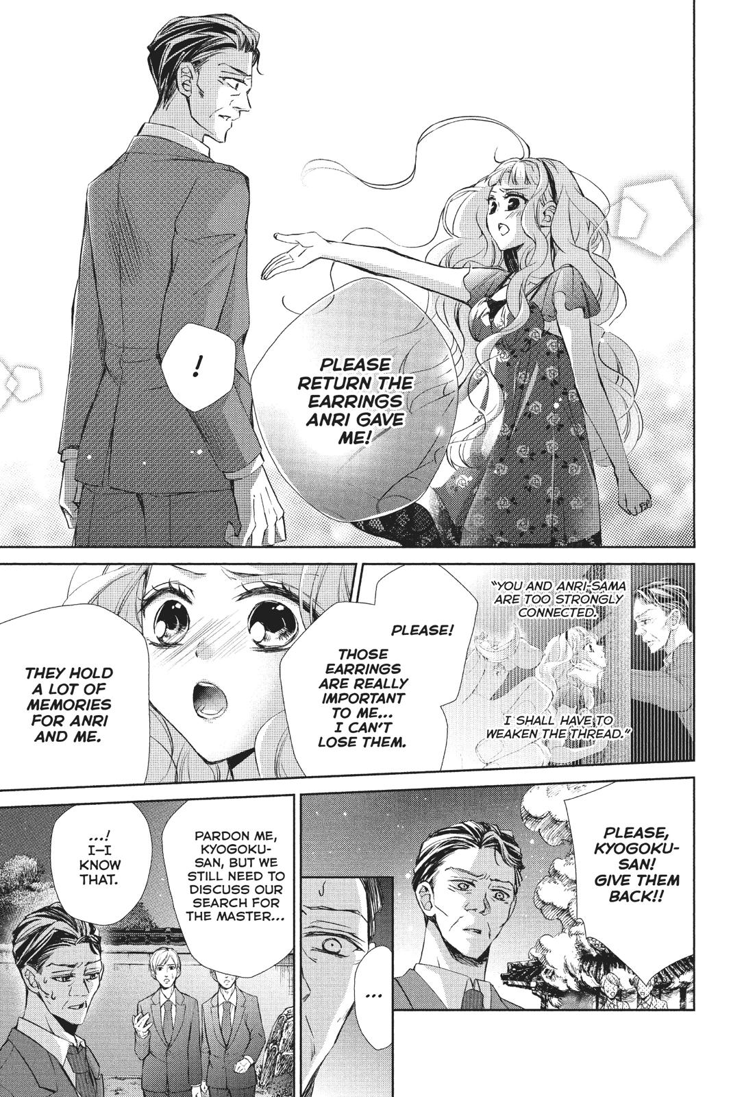 Kurohyou to 16-sai Chapter 40 page 8 - Chapter 40