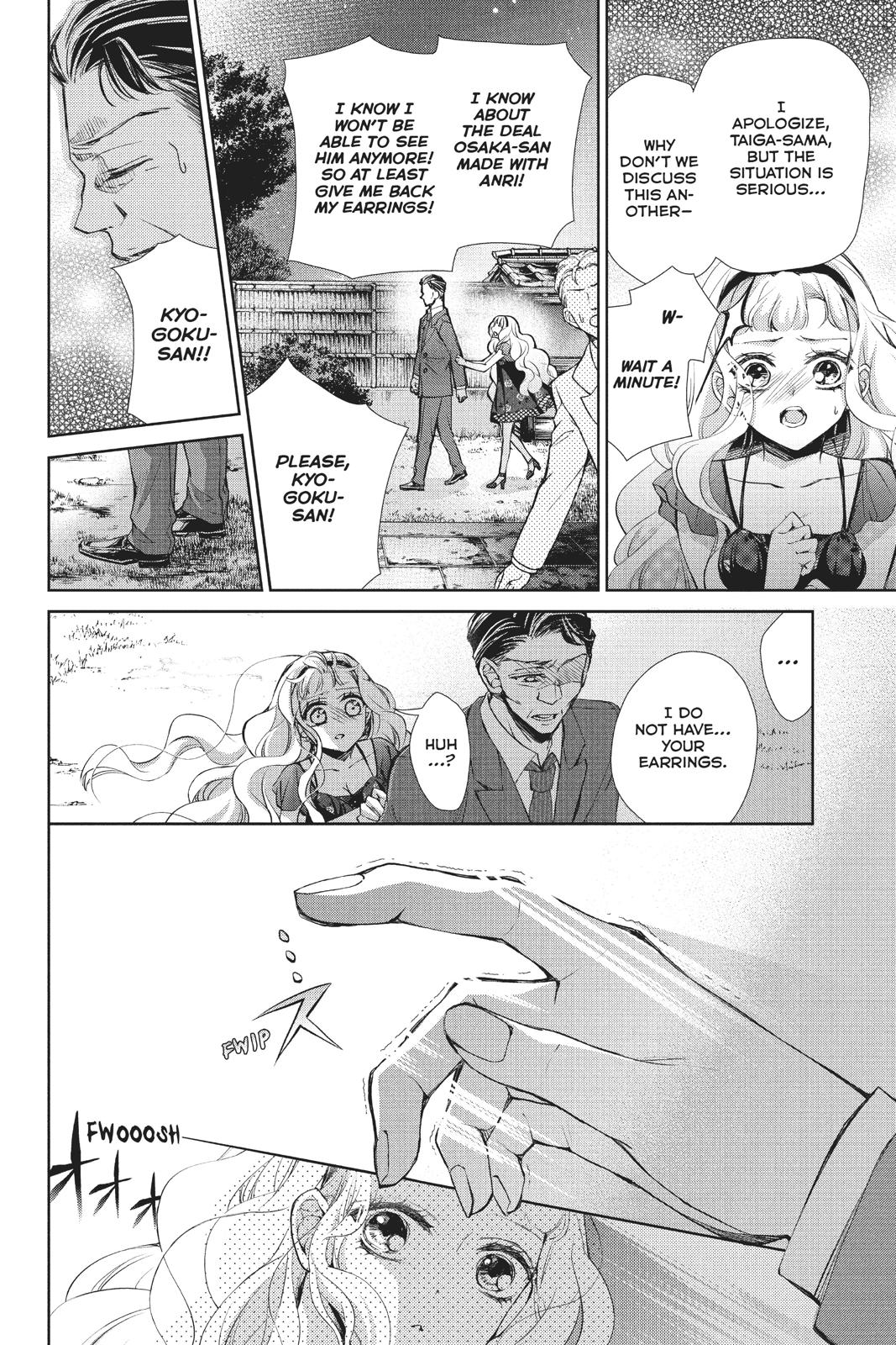 Kurohyou to 16-sai Chapter 40 page 9 - Chapter 40