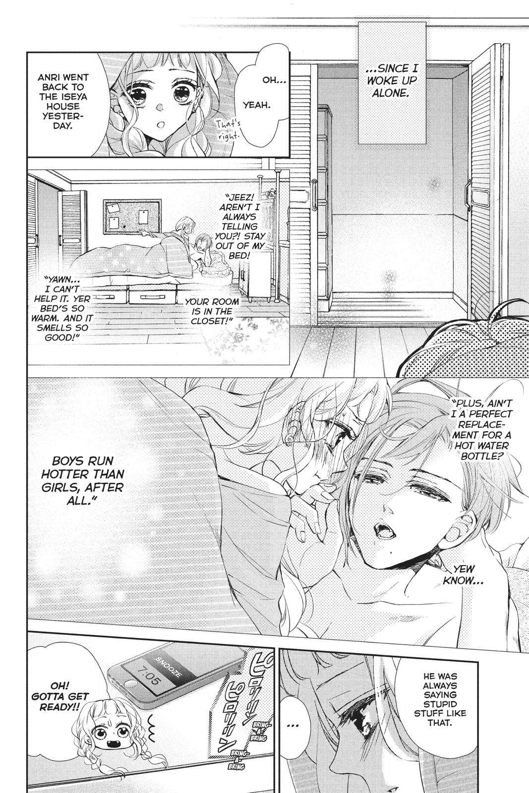 Kurohyou to 16-sai Chapter 41 page 15 - Chapter 41