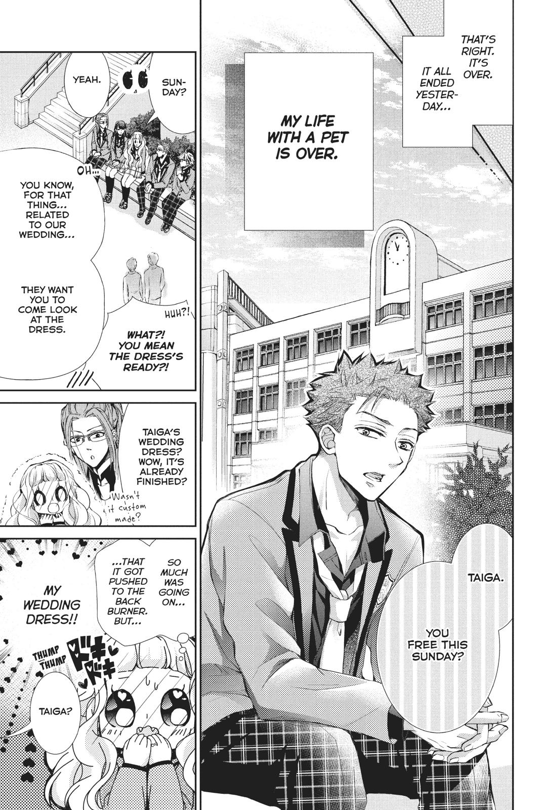 Kurohyou to 16-sai Chapter 41 page 16 - Chapter 41