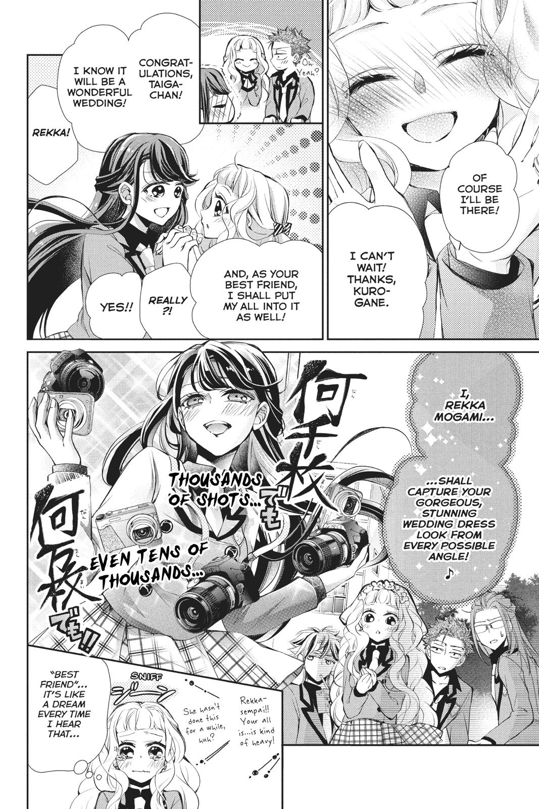 Kurohyou to 16-sai Chapter 41 page 17 - Chapter 41
