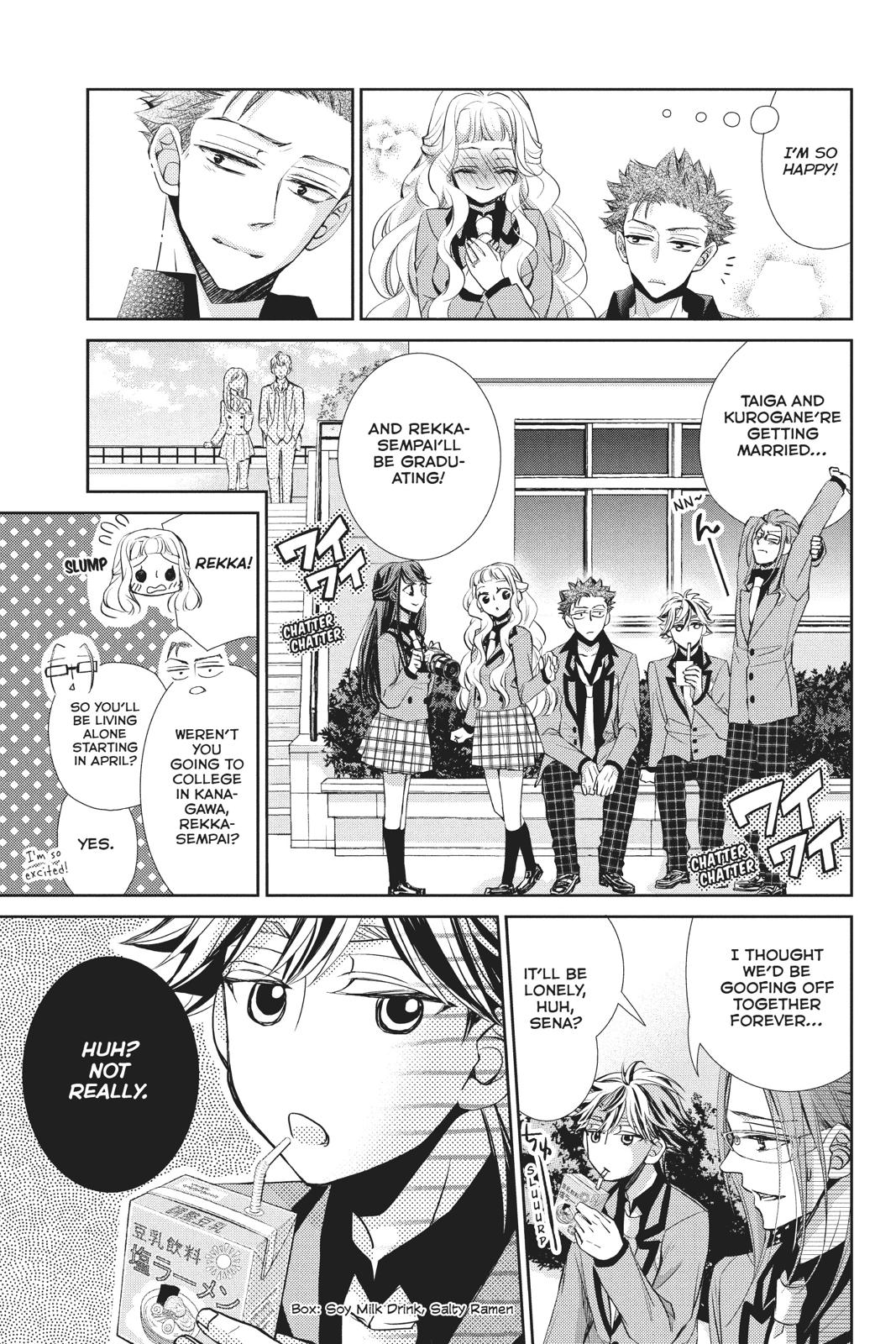 Kurohyou to 16-sai Chapter 41 page 18 - Chapter 41