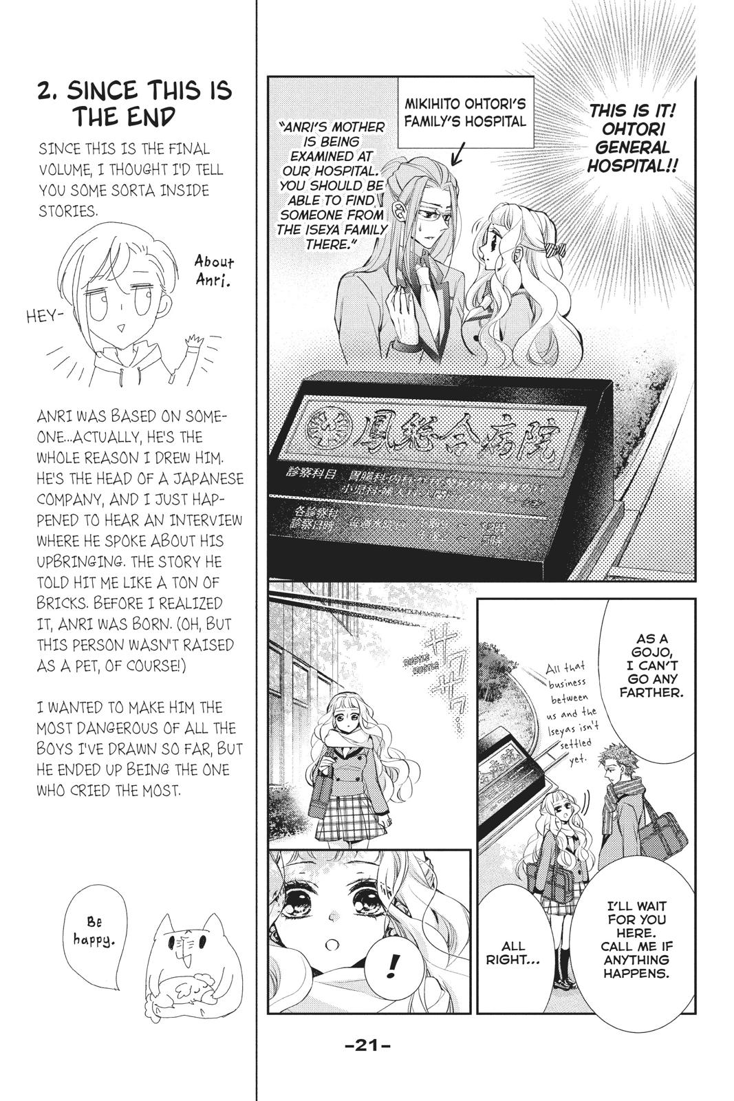 Kurohyou to 16-sai Chapter 41 page 22 - Chapter 41