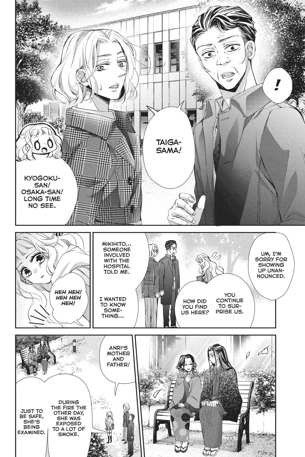 Kurohyou to 16-sai Chapter 41 page 23 - Chapter 41