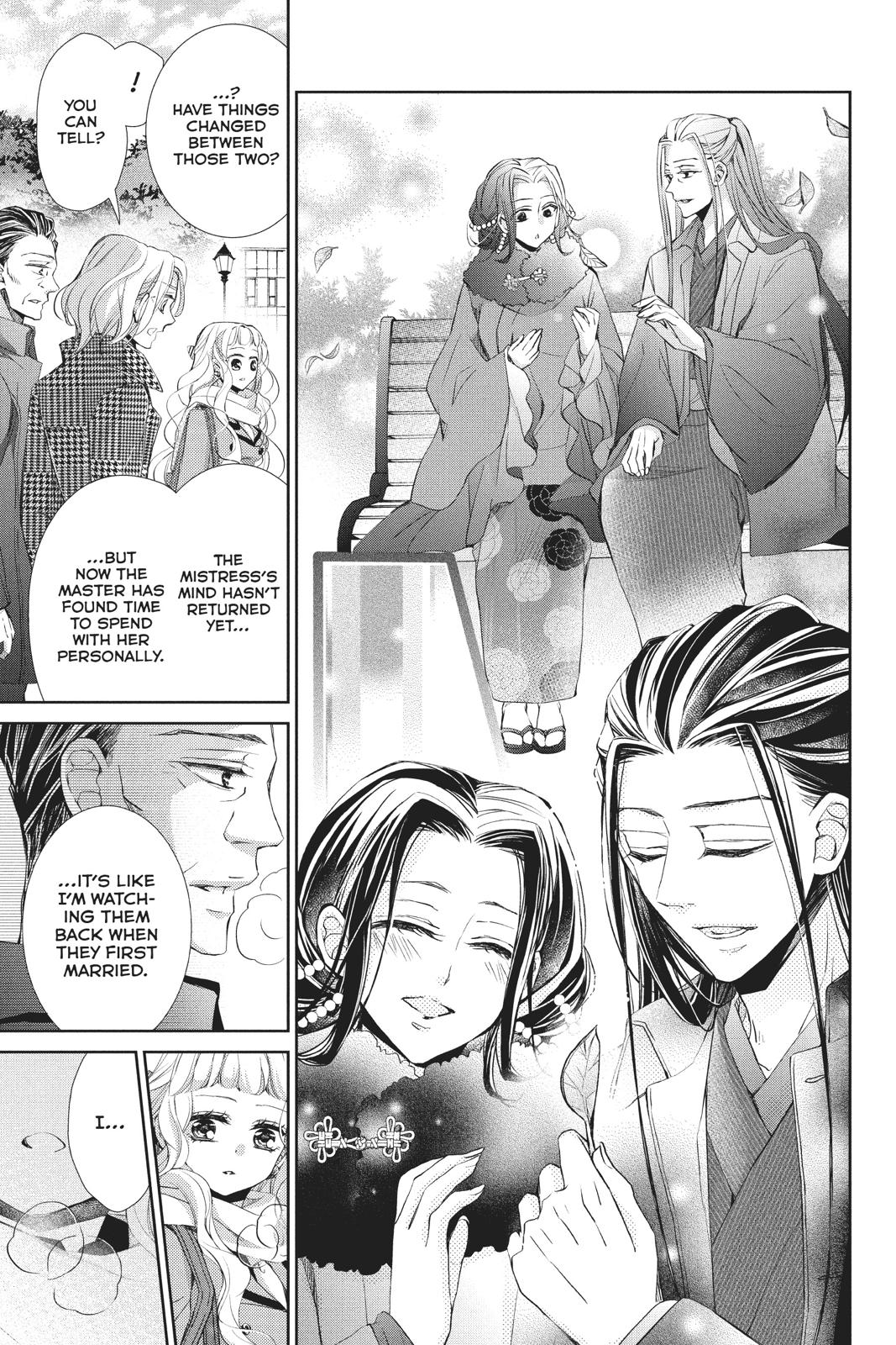 Kurohyou to 16-sai Chapter 41 page 24 - Chapter 41