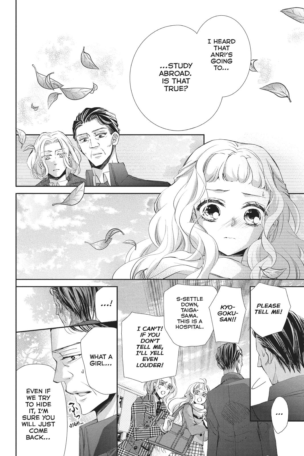 Kurohyou to 16-sai Chapter 41 page 25 - Chapter 41