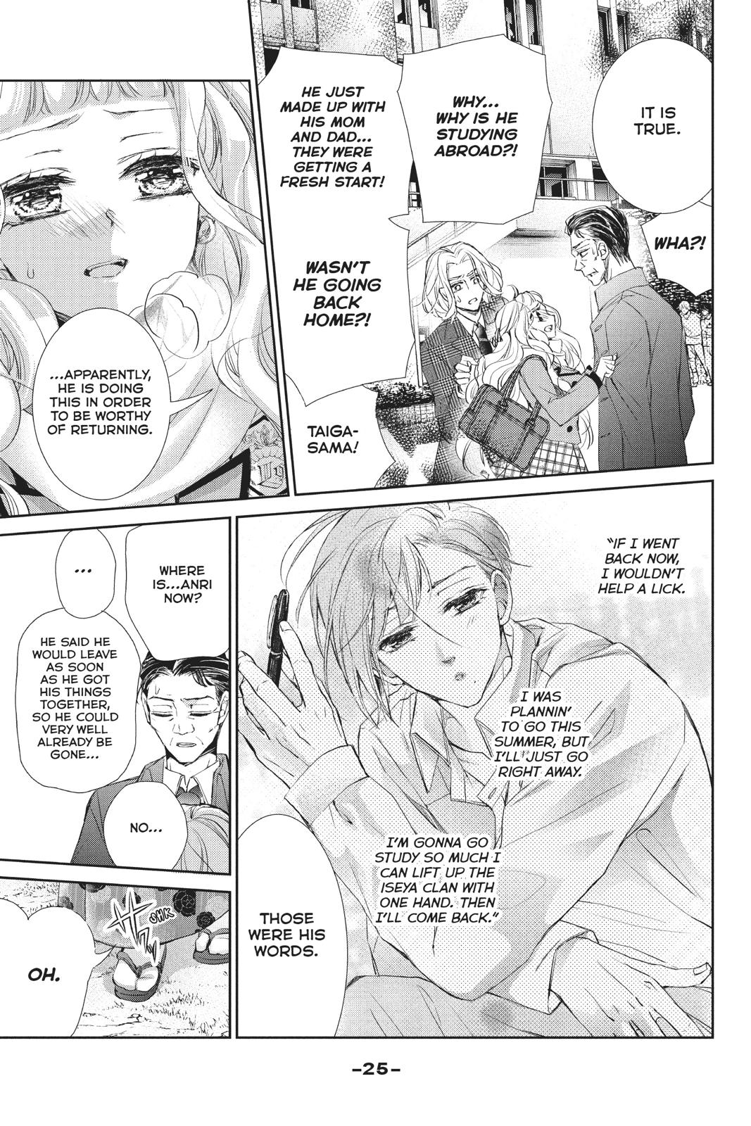 Kurohyou to 16-sai Chapter 41 page 26 - Chapter 41
