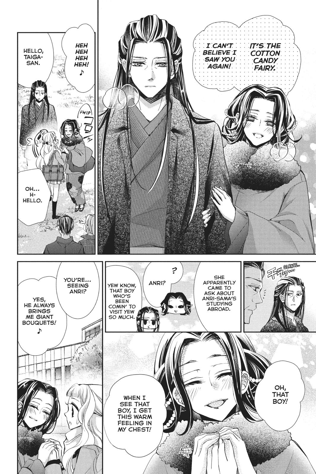 Kurohyou to 16-sai Chapter 41 page 27 - Chapter 41