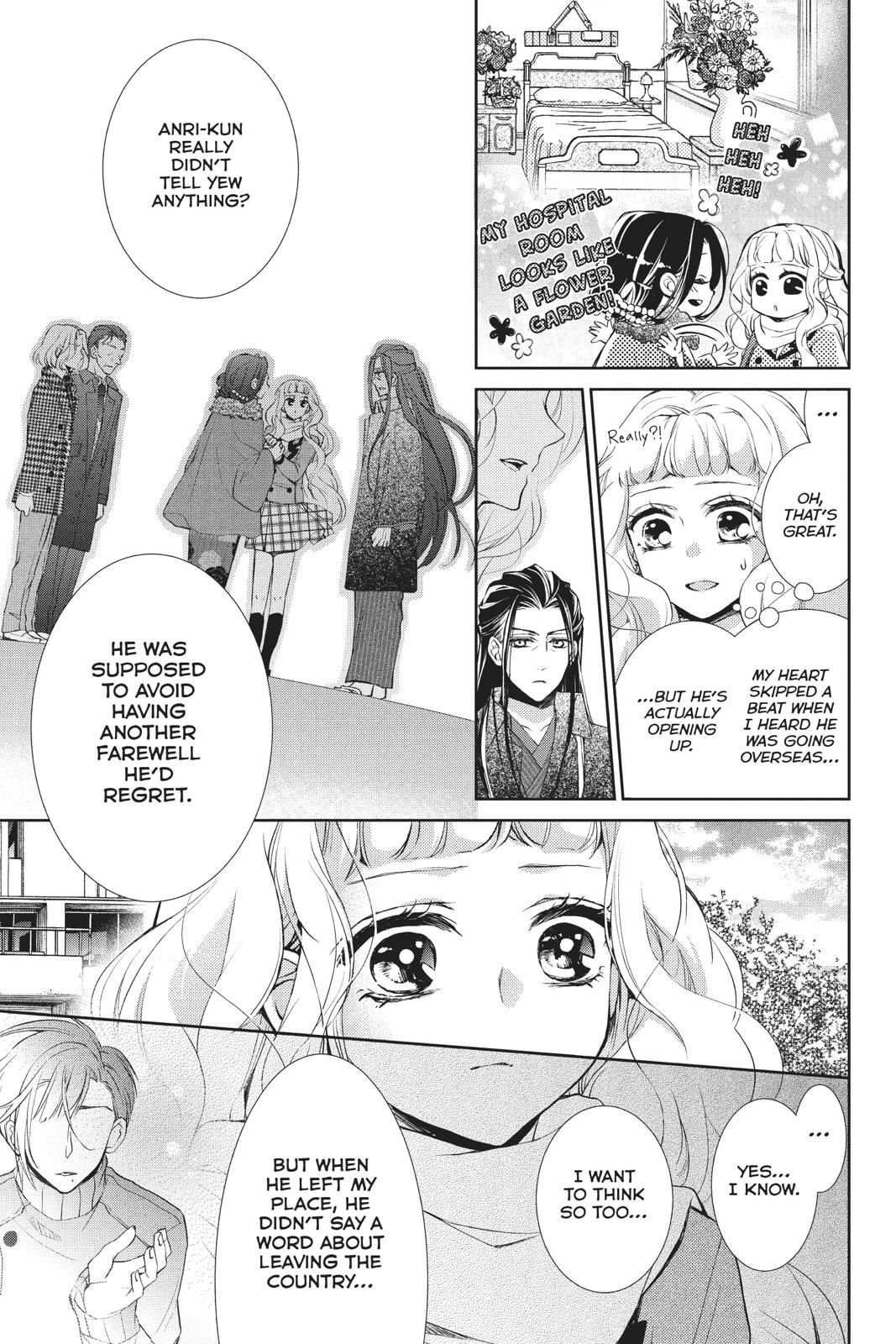 Kurohyou to 16-sai Chapter 41 page 28 - Chapter 41