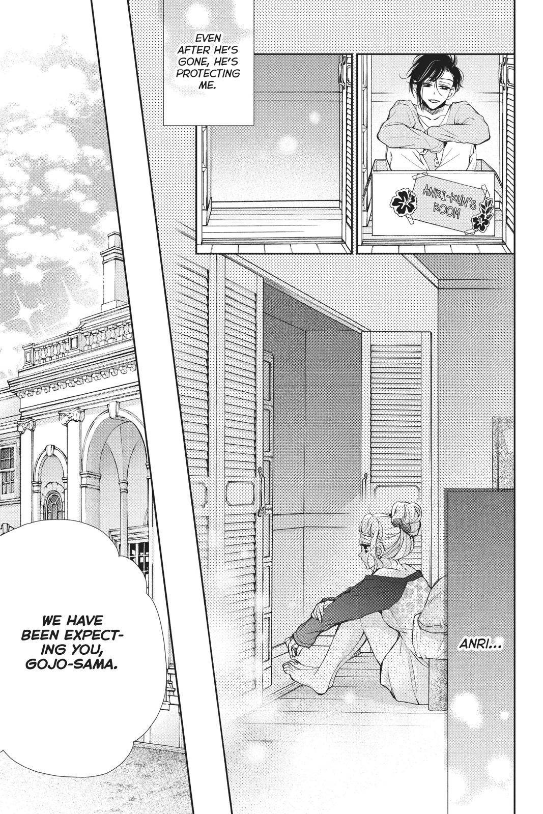 Kurohyou to 16-sai Chapter 41 page 31 - Chapter 41