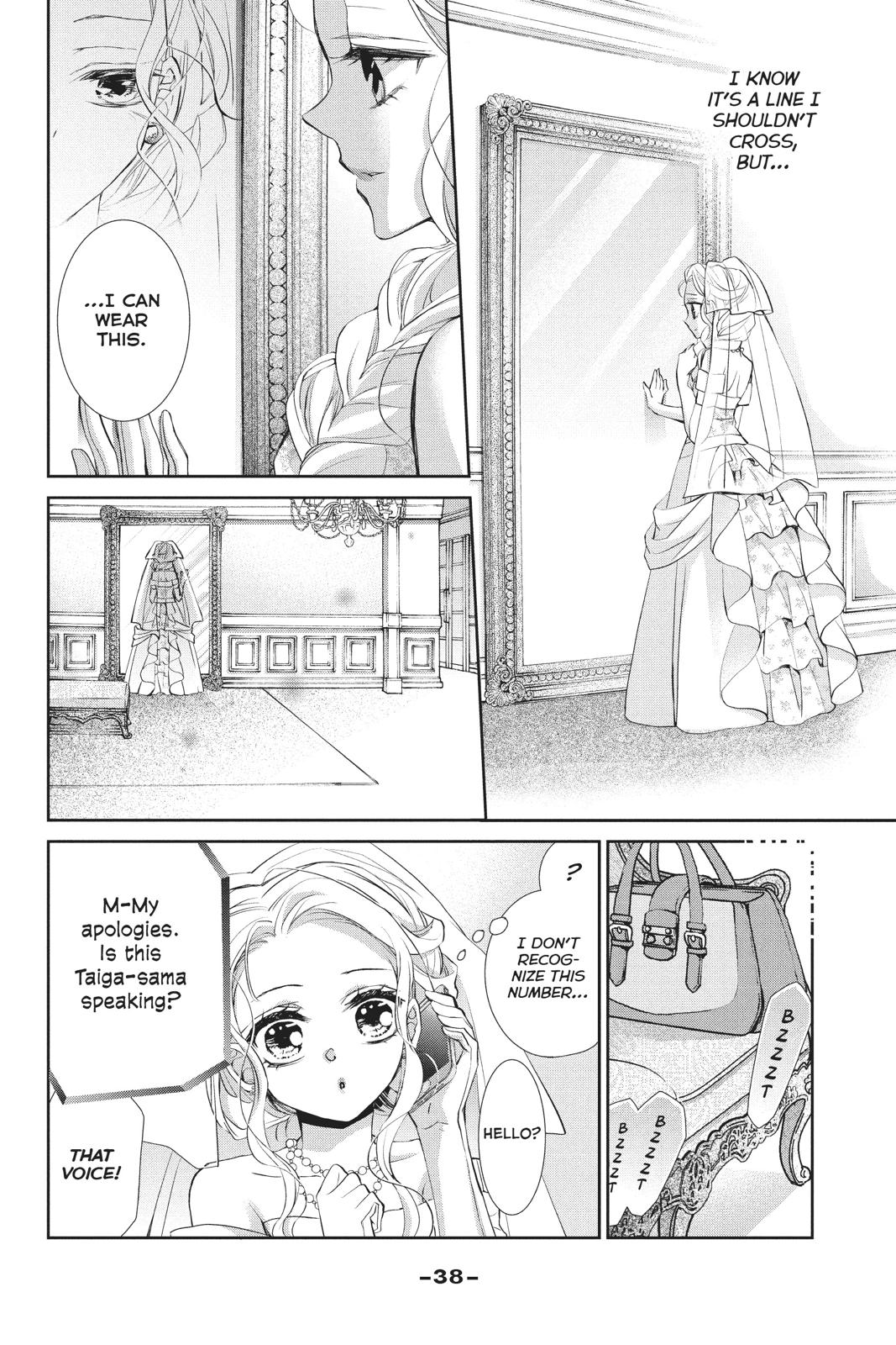 Kurohyou to 16-sai Chapter 41 page 38 - Chapter 41