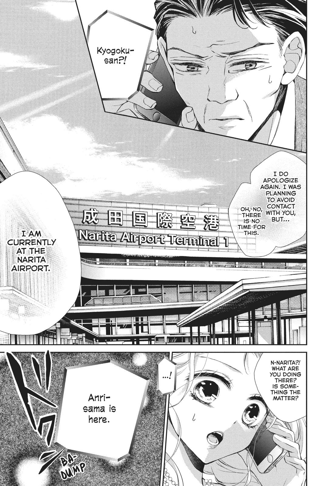 Kurohyou to 16-sai Chapter 41 page 39 - Chapter 41