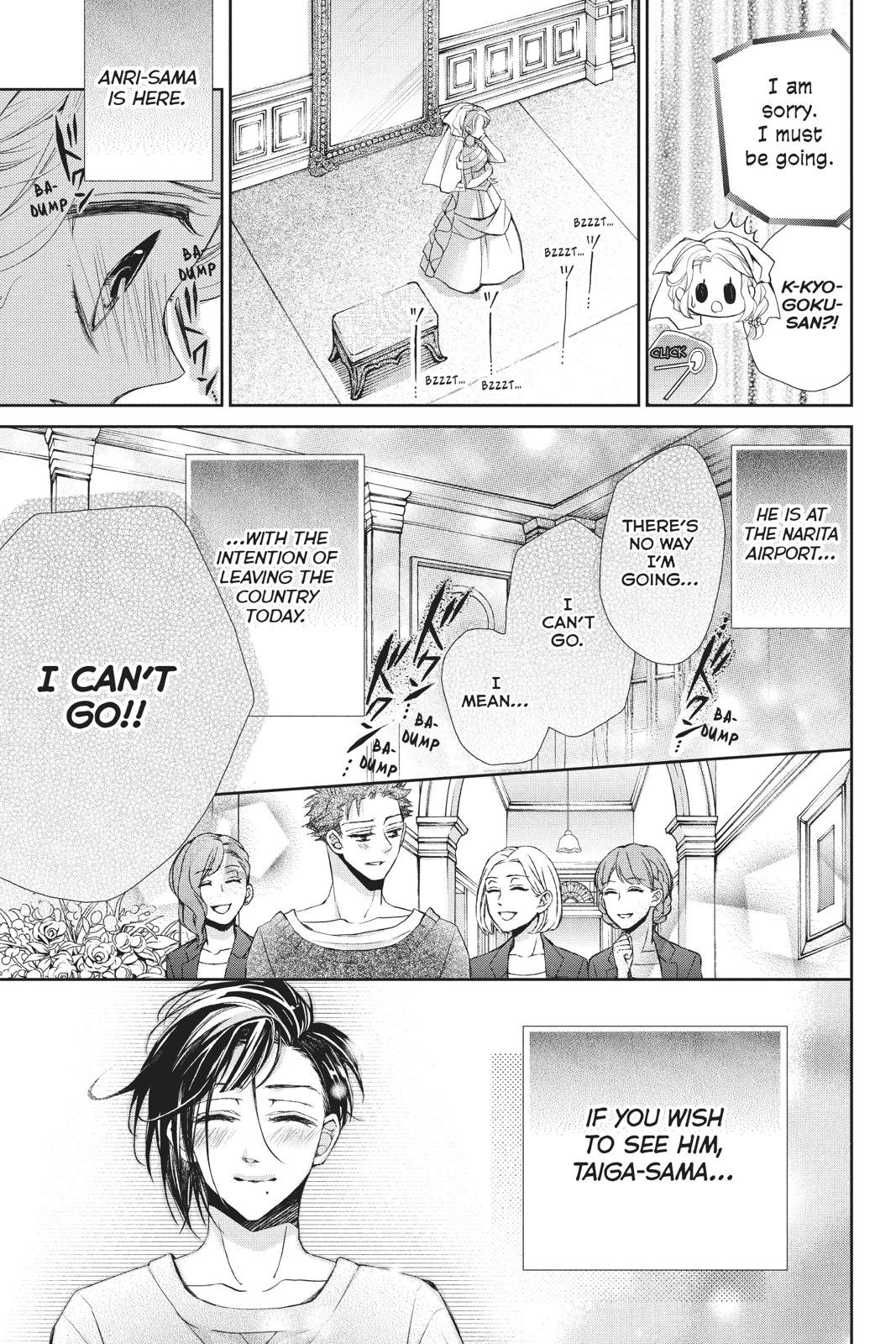 Kurohyou to 16-sai Chapter 41 page 41 - Chapter 41