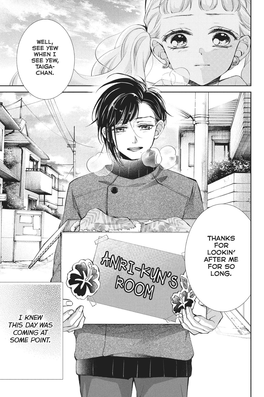 Kurohyou to 16-sai Chapter 41 page 8 - Chapter 41